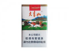 大青山(软)香烟价格表图片大全