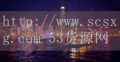 品牌53货源网-电暖壁挂炉