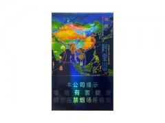 阿里山(一带一路)香烟价格表图片
