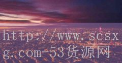 品牌53货源网-闵行房产律