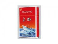 上游(嘴)香烟价格表图片大全