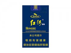 红河(软99)香烟价格表图片大全