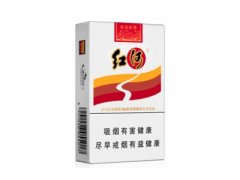 红河(软乙)香烟价格表图片大全