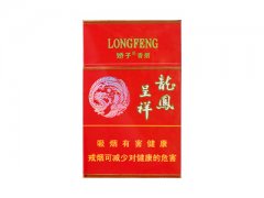 娇子(硬龙凤呈祥)香烟价格表图片
