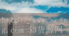 品牌53货源网-眼睛最好看