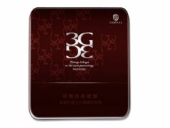 将军(3G)香烟价格表图片大全