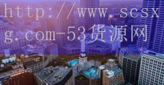 海鲜火锅加盟排行榜-品牌53货源网