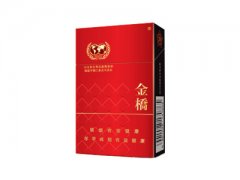 金桥(红国际)香烟价格表图片大全