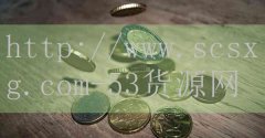 贵州火锅小面店加盟收费-品牌5