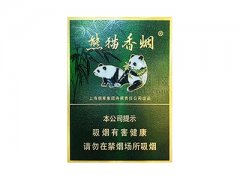 熊猫(典藏中支)香烟价格表图片大