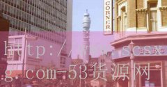重庆孔亮火锅加盟-品牌53货源网