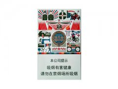 真龙(致青春新版)香烟价格表图片