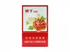 娇子(红芙蓉)香烟价格表图片大全