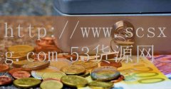 品牌53货源网-排名十位前
