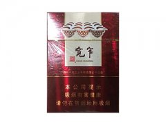 宽窄(吉祥双中支)香烟价格表图片