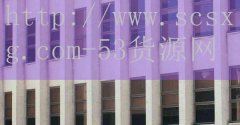 品牌53货源网-中央空调盘