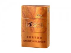 贵烟(印第安火种)香烟价格表图片