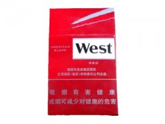 威斯(硬炫红)香烟价格表图片大全