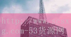 火锅加盟甄选鼎级香-品牌53货源网