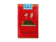 中华(软港版)香烟价格表图片大全