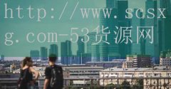 羊蝎子火锅加盟费-品牌53货源网