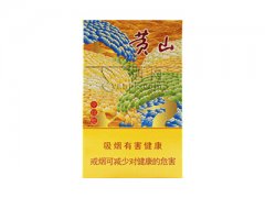 黄山(中国松)香烟价格表图片大全