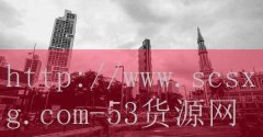 火锅烧烤食材加盟-品牌53货源网