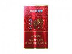 双喜(金樽好日子细支)香烟价格表