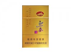 延安(红色记忆)香烟价格表图片大