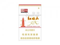 红塔山(硬经典)香烟价格表图片大