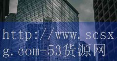 正宗重庆小火锅加盟-品牌53货源网