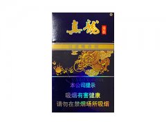 真龙(海韵)香烟价格表图片大全