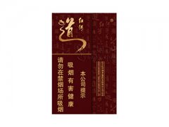 红河(道)香烟价格表图片大全