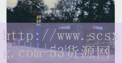 老灶火锅加盟费多少-品牌53货源网