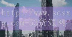 火锅店加盟哪里好-品牌53货源网