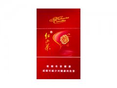 红山茶(红)香烟价格表图片大全