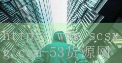 白银王婆大虾火锅加盟-品牌53货源
