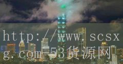 53货源网-学校排名前十位