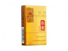 帝豪(风华)香烟价格表图片大全
