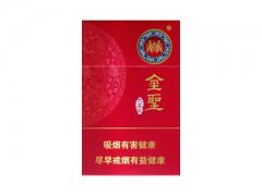 金圣(大赢家)香烟价格表图片大全