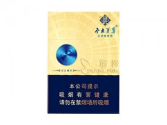 冬虫夏草(黄金盛世中支)香烟价格