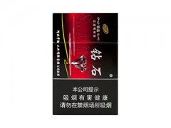 钻石(硬珍品)香烟价格表图片大全