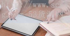 53货源网-白酒排名前十位
