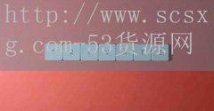 打鱼郎自助火锅加盟-品牌53货源网