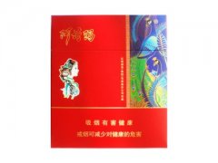 阿诗玛(惊鸿宽版92MM)香烟价格表图