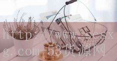 重庆喜缘火锅加盟-品牌53货源网