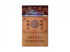 哈德门(纯香)香烟价格表图片大全
