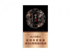 钻石(君子中支)香烟价格表图片大