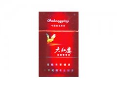 大红鹰(新品)香烟价格表图片大全