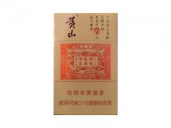 黄山(小红方印6mg)香烟价格表图片